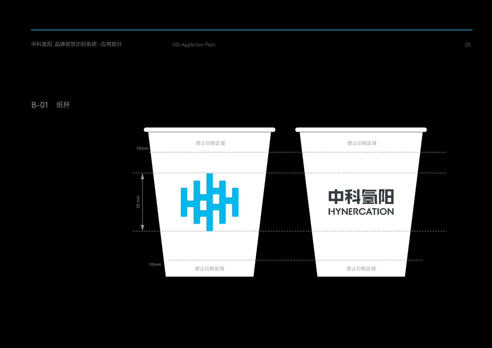 荥阳市VI设计公司